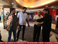 VIP Comments About Kamala Cinemas